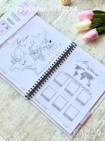 PERSONAL PLANNER - дизайнерски личен планер, снимка 6 - Други - 48246896