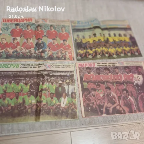 Продавам отбори от вестник меридиан спринт, снимка 3 - Колекции - 47513488