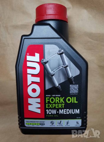 MOTUL Fork Oil Expert medium 10W, снимка 2 - Аксесоари и консумативи - 40869070