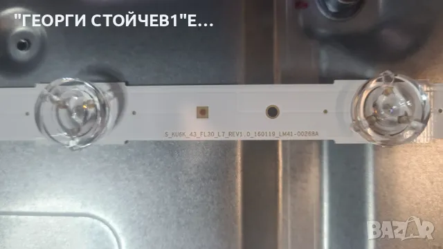 UE43KU6072U  BN41-02528A  BN94-11273D  BN94-10711B   CY-GK043HGEV1H, снимка 10 - Части и Платки - 50058829