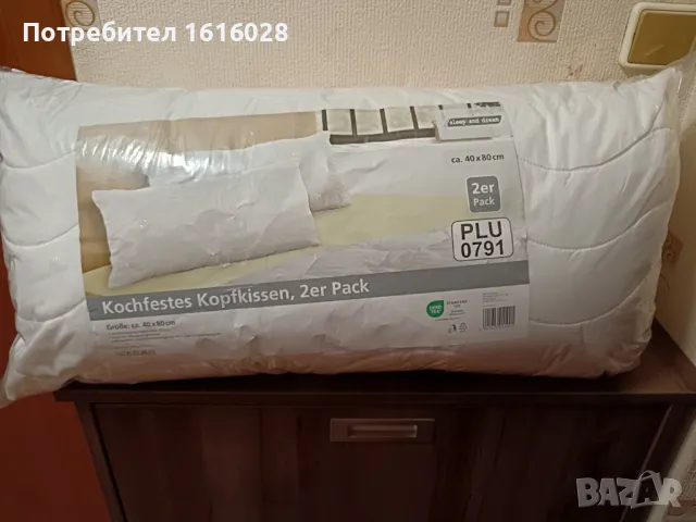 Нови детски спални комплекти Мече. , снимка 13 - Спално бельо и завивки - 48561295