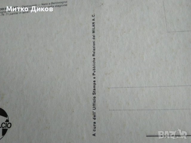 Стефано Чиоди футболна картичка Милан 1979г, снимка 9 - Футбол - 37061527