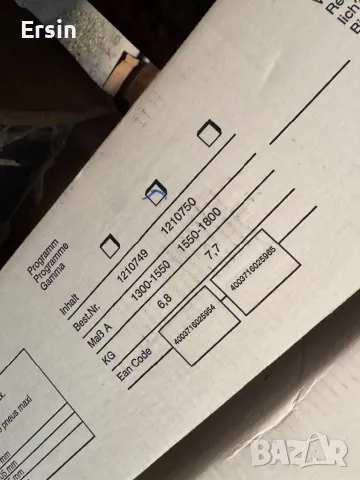 AL-KO Multifunktionstrager  Мултифункционален носач (чисто нов) , снимка 7 - Къмпинг мебели - 48402887