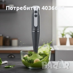 Пасатор SilverCrest - 350W с Турбо функция, снимка 5 - Други - 51880596