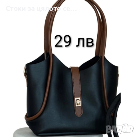 Дамски чанти и комплекти 16 модела, снимка 7 - Чанти - 51796486