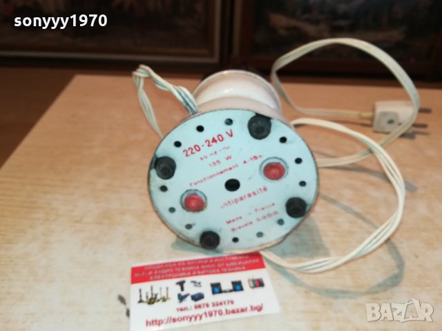 moulinex-made in france 2801221945, снимка 2 - Кафемашини - 35594740