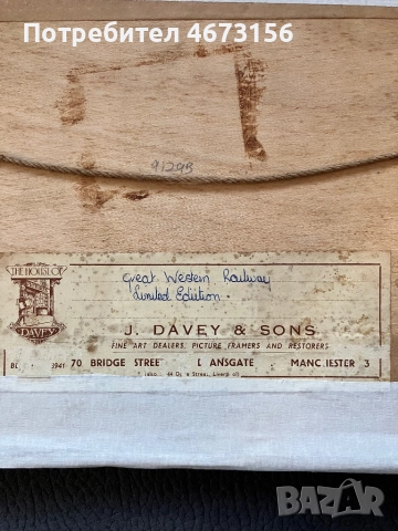 Картини снимки ретро влакчета, снимка 5 - Антикварни и старинни предмети - 52712341