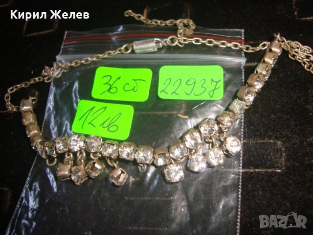 КРИСТАЛНО ПОСРЕБРЕНО ВИНТИДЖ СТИЛ КОЛИЕ 22937, снимка 3 - Колиета, медальони, синджири - 33434871