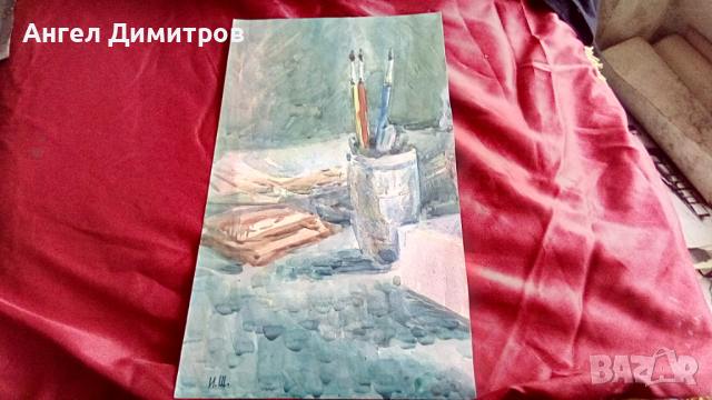 Акварел подписан