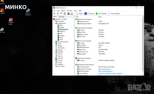 Dell OptiPlex 980, снимка 12 - Работни компютри - 52918973
