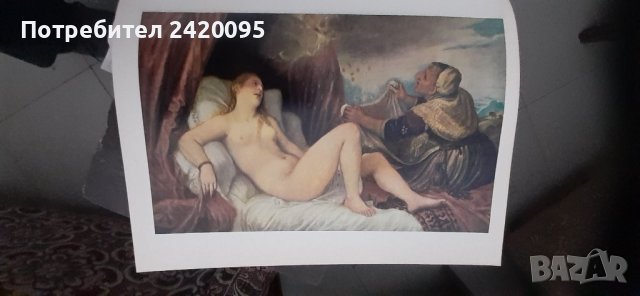 Titian-15лв, снимка 5 - Други - 43852168