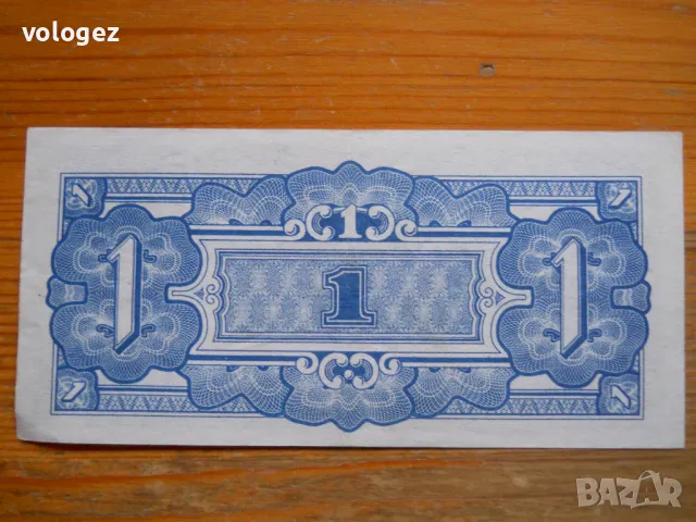 банкноти - Индонезия, Малайзия, снимка 18 - Нумизматика и бонистика - 49347609