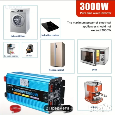 Мощен инвертор 12-220V 3000W nom / 6000W pik 50-60Hz дистанцйонно, снимка 6 - Друга електроника - 51424578