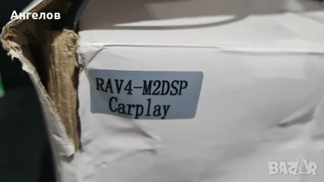 Мултимедия с навигация ZT, за Toyota Тойота, снимка 5 - Навигация за кола - 49153685