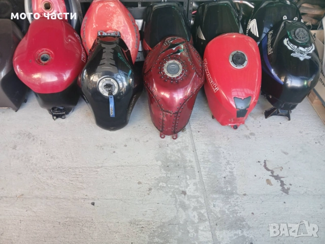 Резервоар за мотоциклети (различни модели)