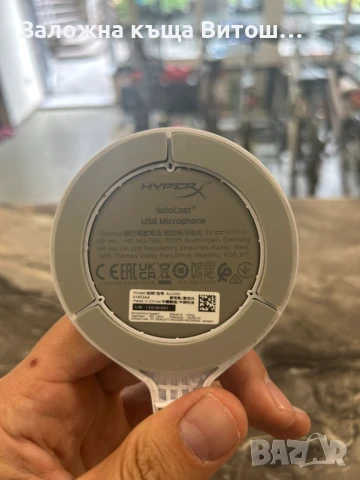 Микрофон Hyper SoloCast , снимка 6 - Микрофони - 50565426