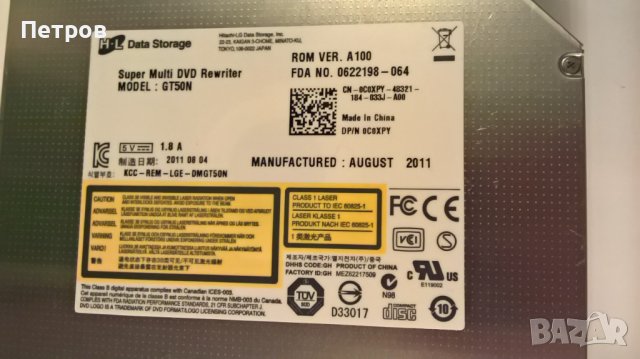 DVD записвачка – модел-GT50N- SATA -от лаптоп DELL - 15R N5110, снимка 3 - Части за лаптопи - 38551057