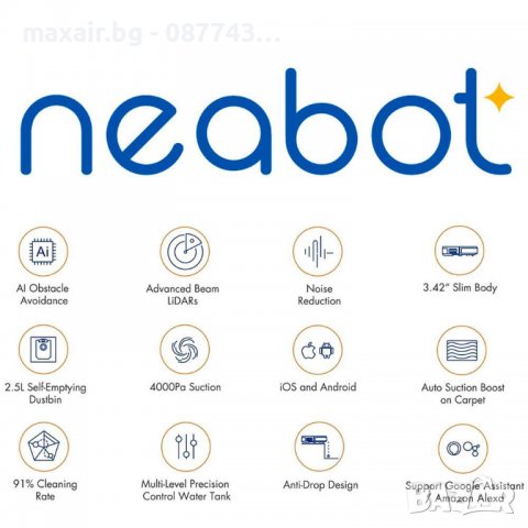 Neabot NoMo Q11 – Прахосмукачка робот със скрит лазер и автоматичен контейнер за отпадъци , снимка 10 - Прахосмукачки - 36796773