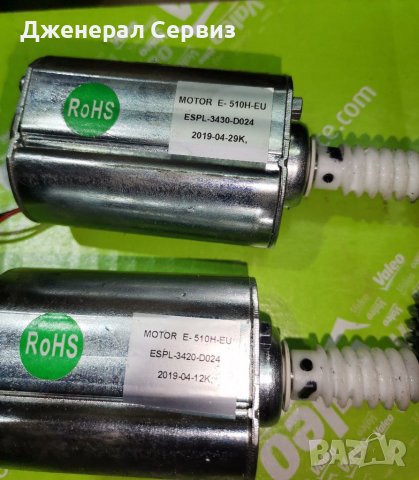 Електромотор 6-36V , снимка 4 - Друга електроника - 37734807