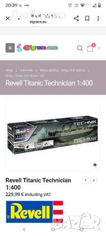 RMS Titanic Technik с реалистична функция светлина и звук 1:400 Пластмасов модел , снимка 3 - Коли, камиони, мотори, писти - 51044569