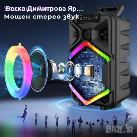 Преносима тонколона с микрофон, 8.5 инча, 1800 mAh батерия, 10W мощност WSJAR E8132W, снимка 3 - Тонколони - 51646353
