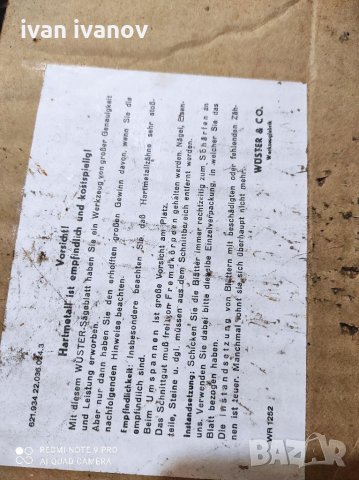 Дискове за Метал и Дърво, снимка 4 - Други инструменти - 32906367