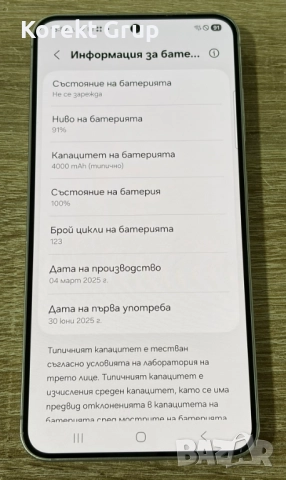 Samsung Galaxy S25 5G 128GB 12GB RAM, снимка 5 - Samsung - 52920520