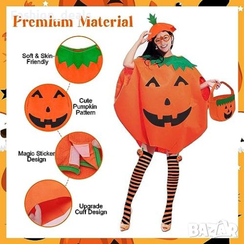 Нов комплект от 6 части тиквен костюм за възрастни Хелоуин облекло, снимка 8 - Други - 42945255