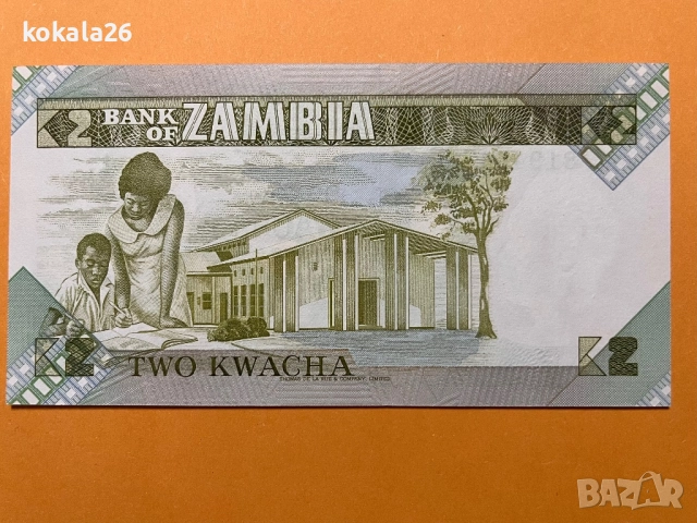 Замбия 2 квача, снимка 2 - Нумизматика и бонистика - 52399268