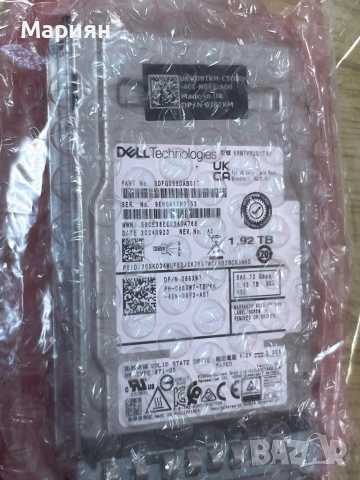 Компютърни части, снимка 5 - Други - 52033984