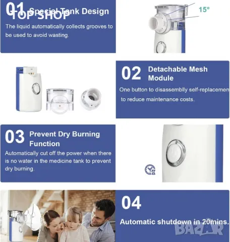 Инхалатор за възрастни, деца и бебета, Комплект пулверизатор с маска за лице и мундщук model UN208, снимка 6 - Маши за коса - 48540485