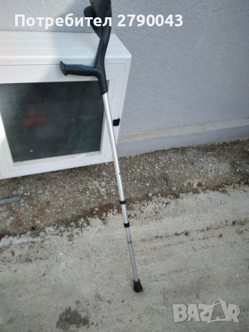 Алуминиева патерица