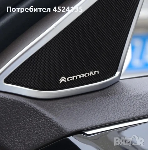 Нови емблеми ”CITROEN” - 52 мм. / 8 мм., снимка 2 - Аксесоари и консумативи - 50952203