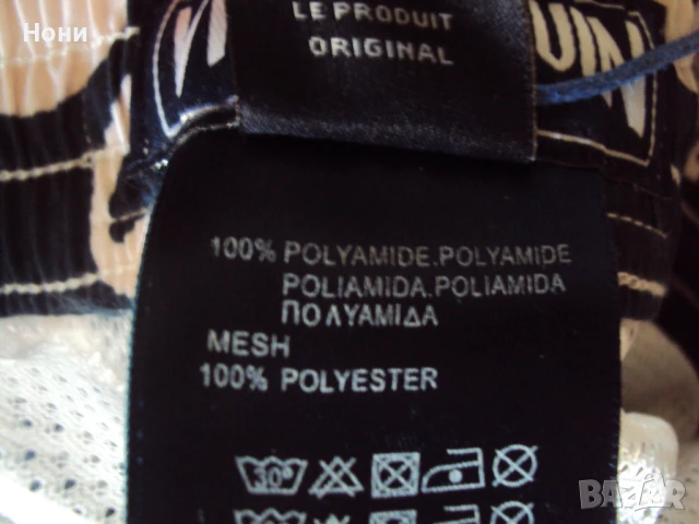 Нови мъжки бански Vilebrequin с размер М, снимка 5 - Бански - 25275718