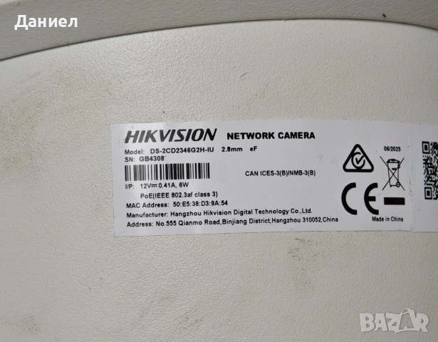 4MP IP камера с микрофон Hikvision Acusense DS-2CD2346G2H-IU, снимка 5 - IP камери - 53400229