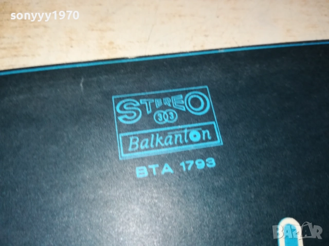 ДИСКО 4 0110251934, снимка 8 - Грамофонни плочи - 51911763