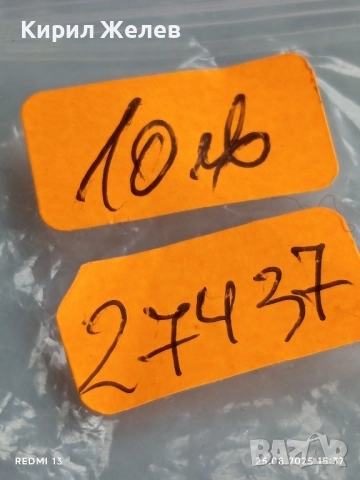 Стара монета 10 лева 1930г. Царство България тема Хан Крум 27437, снимка 9 - Нумизматика и бонистика - 51484202