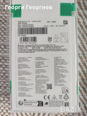 Oppo Reno 13 F 5G , снимка 3 - Други - 53253426