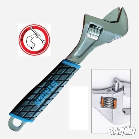 Раздвижен ключ, френски/15 см,20 см, 30см,35 см/