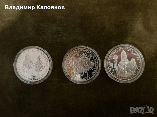 Средновековни Български владетели БНБ, снимка 2 - Нумизматика и бонистика - 53265884