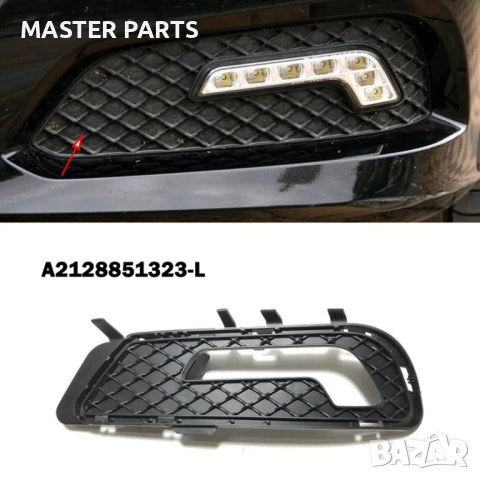 Декоративни решетки за дневни светлини DRL  за Mercedes W212 .НОВИ !, снимка 9 - Части - 51624132