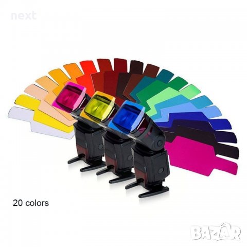 Комплект цветни филтри за светкавица 20 броя, снимка 2 - Чанти, стативи, аксесоари - 39549514