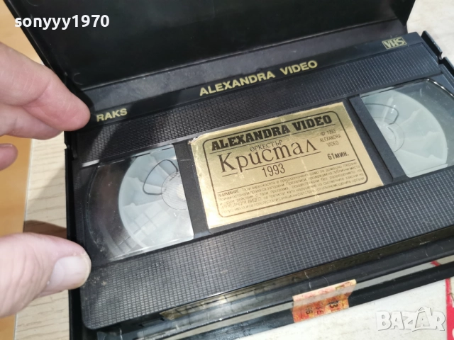 КРИСТАЛ 1993-VHS VIDEO ORIGINAL TAPE 1912251847, снимка 2 - Други музикални жанрове - 52850151