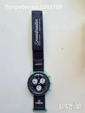 Omega, снимка 7 - Мъжки - 52817632