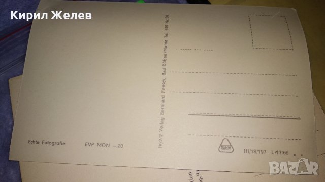 Две СТАРИ КРАСИВИ ПОЩЕНСКИ КАРТИЧКИ ГЕРМАНИЯ и ФРАНЦИЯ - БОРДО ЗАБЕЛЕЖИТЕЛНОСТИ 32330, снимка 5 - Филателия - 38728208