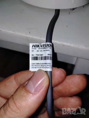 Продавам куполна/и Камера/и за наблюдение Hikvision DS-2CE56D0T-IRMF, 3.6mm, HD1080p, 2 MP, снимка 3 - HD камери - 53389881