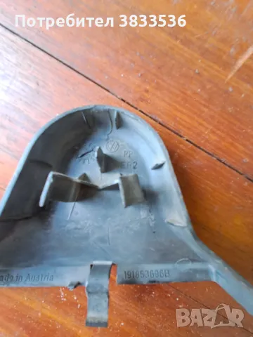 Декоративно капаче закриващо ухото, за дърпане на Vw Golf Mk2, снимка 5 - Части - 47578428