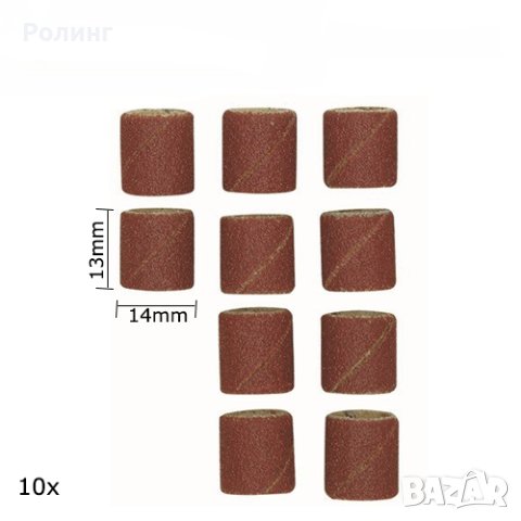 Комплект шкурки за полиране и шлайфане 14мм/Код: 28979PRXT, снимка 1