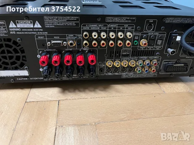 DVD/CD Ресивър NAD Viso Five 5.1, снимка 15 - Ресийвъри, усилватели, смесителни пултове - 48349366
