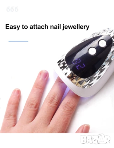 Лампа за сушене на нокти